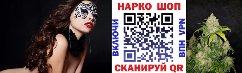 Наркотические вещества Казань ГАШИШ А ПВП COCAIN Бутират Марихуана Меф мяу мяу