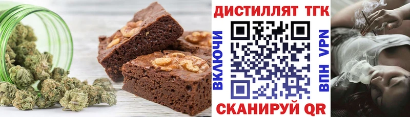 Canna-Cookies конопля Казань