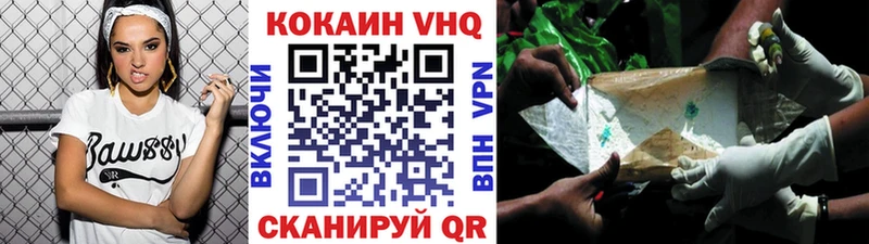 Кокаин Эквадор  хочу   Казань 
