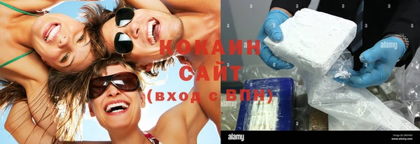 кокаин Кукмор