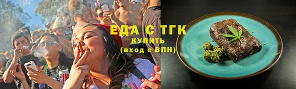 дистиллят марихуана Алексин