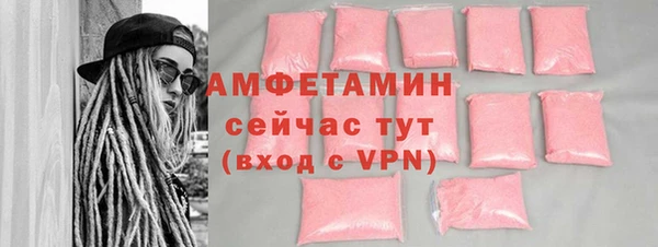 мяу мяу кристалл Алексеевка