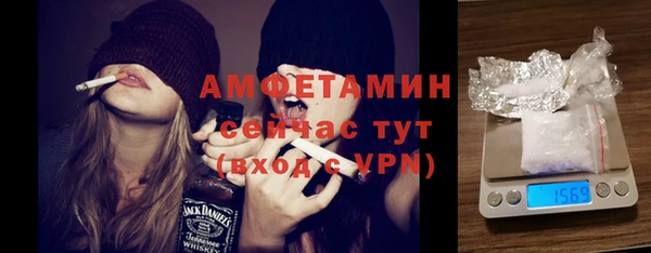 мяу мяу кристалл Алексеевка