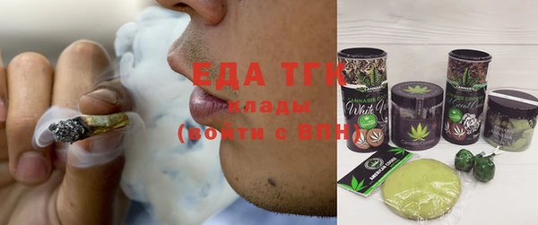 альфа пвп VHQ Абаза