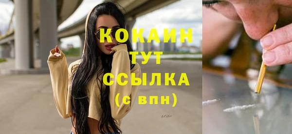 бошки Куйбышев