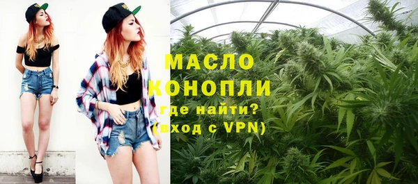 мяу мяу кристалл Алексеевка
