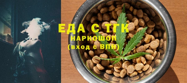 МДМА Кулебаки