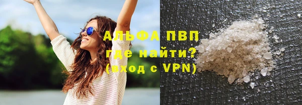 альфа пвп Арсеньев