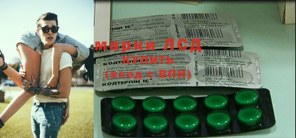 дистиллят марихуана Алексин