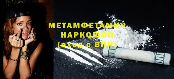 мяу мяу мука Армянск