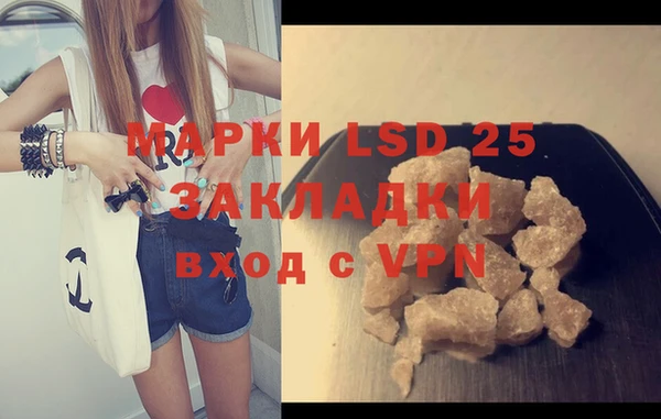 дистиллят марихуана Алексин