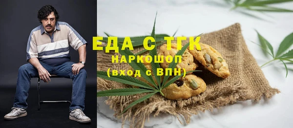 тгк Алзамай