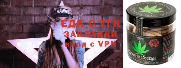 мяу мяу кристалл Алексеевка