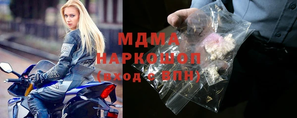 мяу мяу мука Армянск