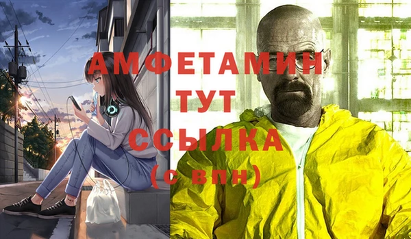 альфа пвп VHQ Абаза