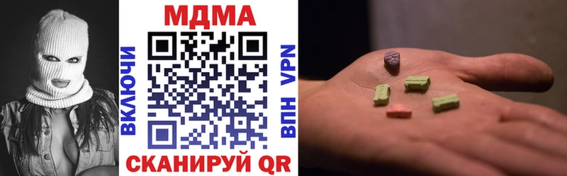 МДМА VHQ  Казань 