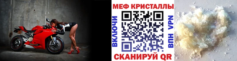 Меф mephedrone  Казань 