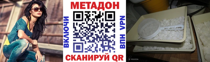 Метадон мёд  мега зеркало  Казань 