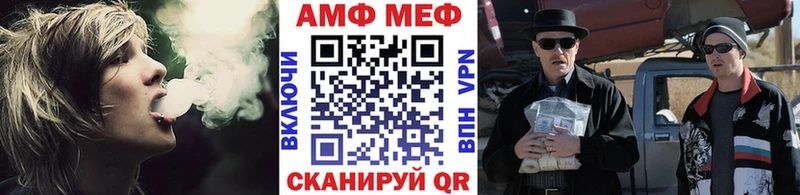 Метамфетамин витя  ОМГ ОМГ tor  Казань  где можно купить наркотик 