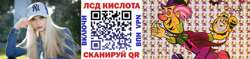 Марки NBOMe 1,5мг Казань